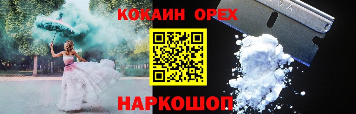 Cocaine Columbia  Вход с VPN  Казань 