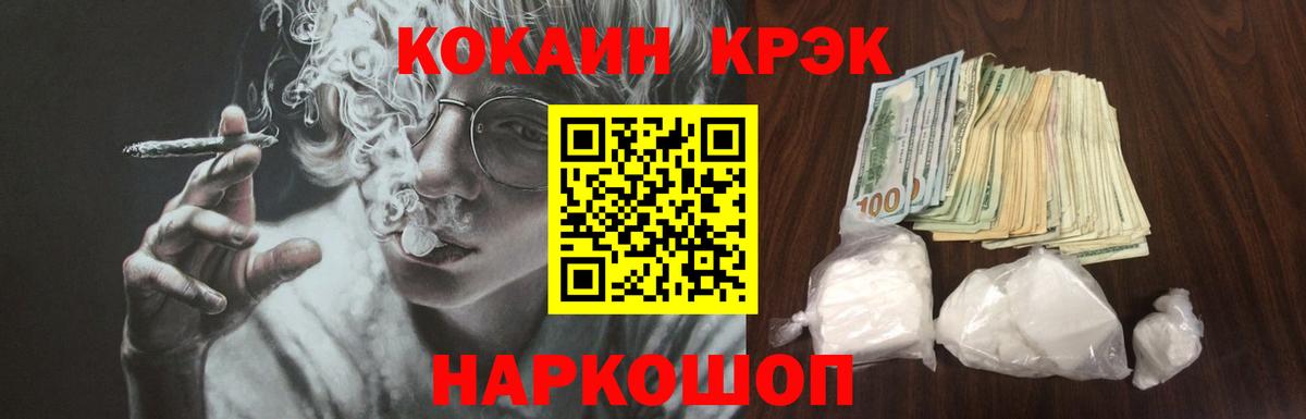 Cocaine 98% Казань