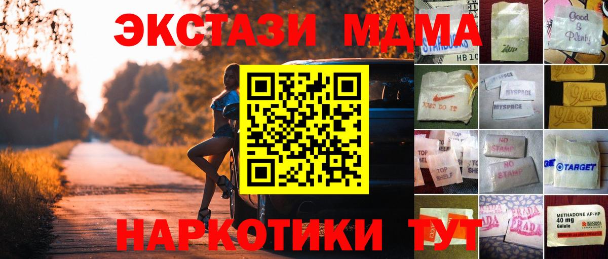 ЭКСТАЗИ  Вход с VPN  Казань  Экстази 300 mg 