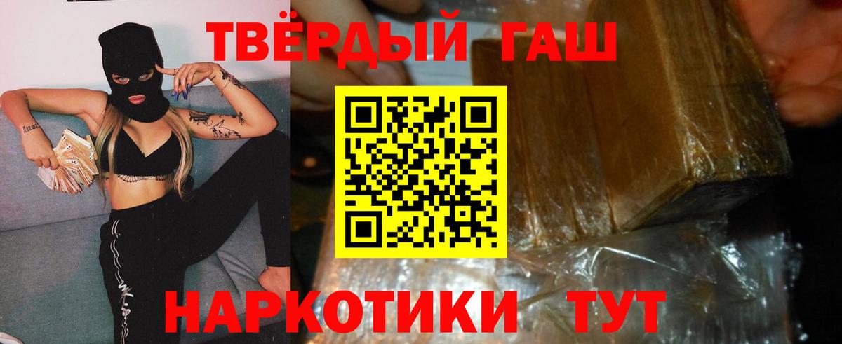 ГАШ убойный Казань