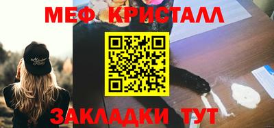 мескалин Заволжье