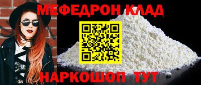 мескалин Заволжье