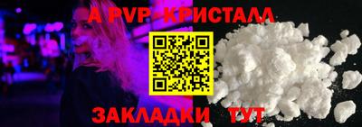 синтетический гашиш Жуковский