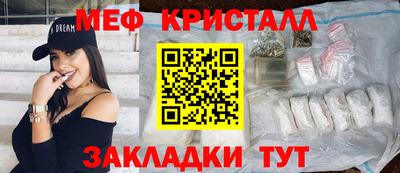 первитин Заводоуковск