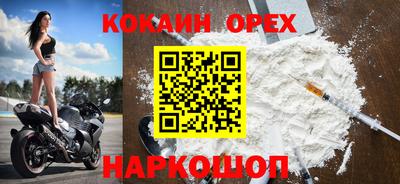 мескалин Заволжье