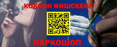 мескалин Заволжье