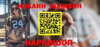 синтетический гашиш Жуковский