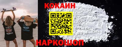 синтетический гашиш Жуковский