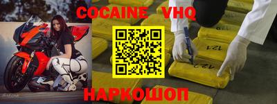 первитин Заводоуковск