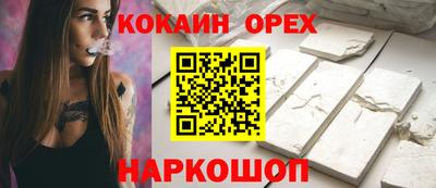 мескалин Заволжье