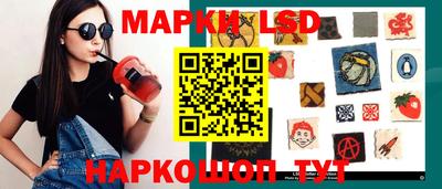 мескалин Заволжье
