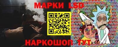 мескалин Заволжье
