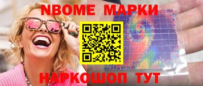 синтетический гашиш Жуковский