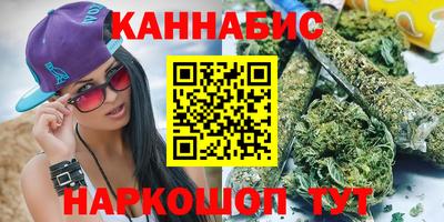 синтетический гашиш Жуковский