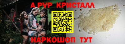 синтетический гашиш Жуковский
