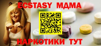 первитин Заводоуковск