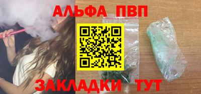 мескалин Заволжье