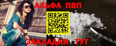 первитин Заводоуковск