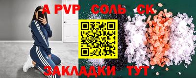 мескалин Заволжье