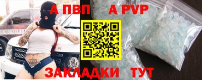 первитин Заводоуковск