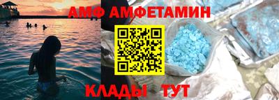 первитин Заводоуковск