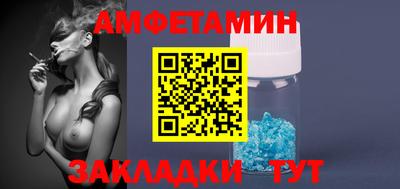 синтетический гашиш Жуковский