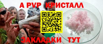 первитин Заводоуковск