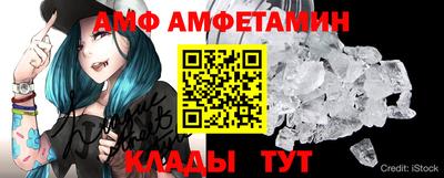 синтетический гашиш Жуковский