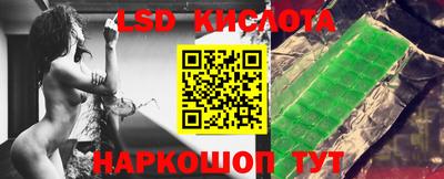 синтетический гашиш Жуковский