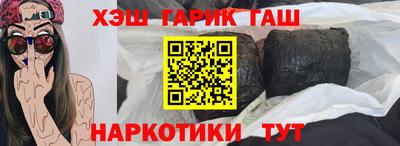синтетический гашиш Жуковский