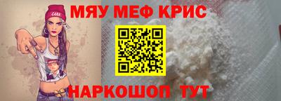 первитин Заводоуковск