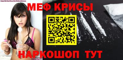 первитин Заводоуковск