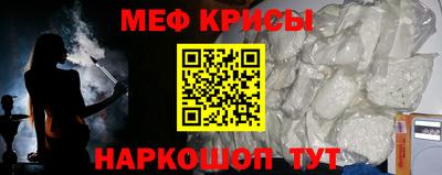 мескалин Заволжье