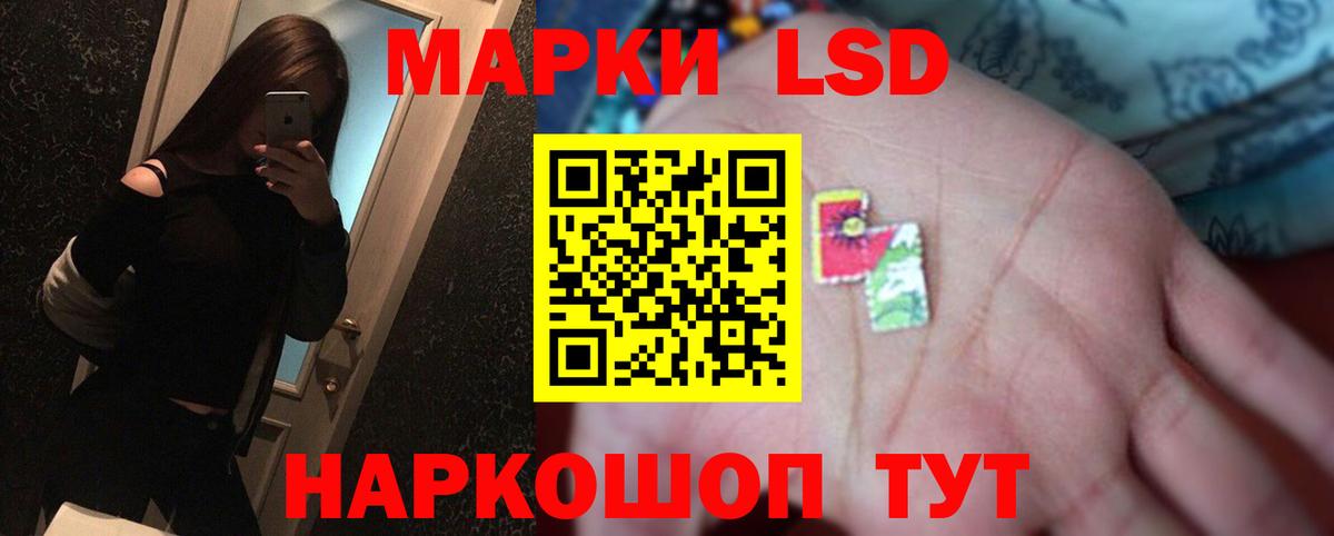 Казань  KRAKEN ссылка  Вход с VPN  LSD-25 экстази кислота  LSD-25 экстази кислота 