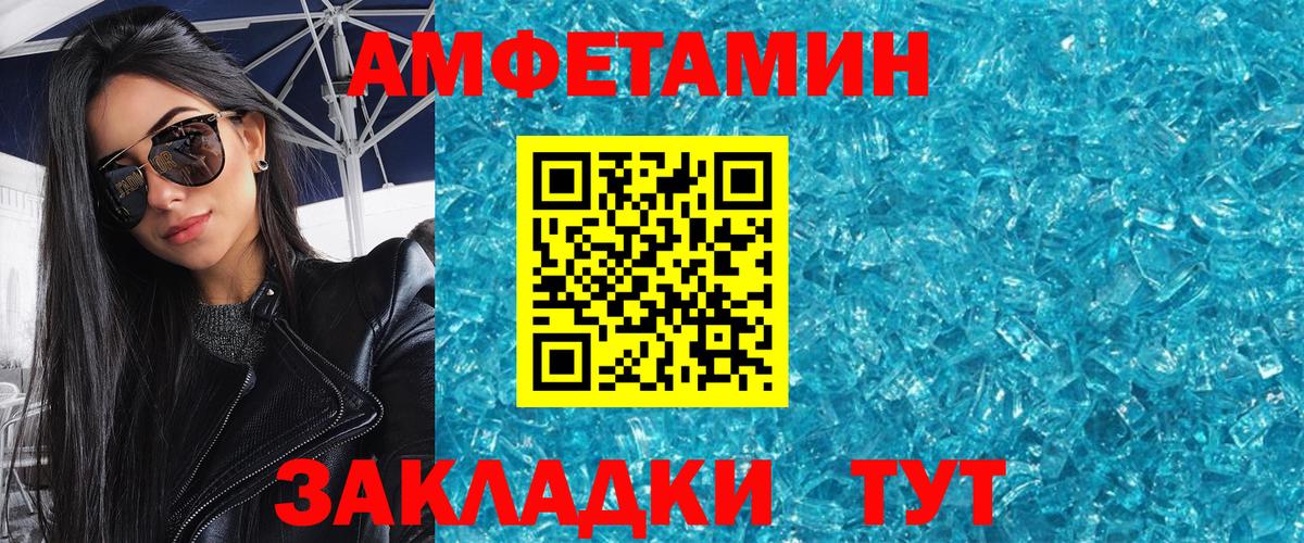 Казань  МЕТАМФЕТАМИН мет  Вход с VPN 
