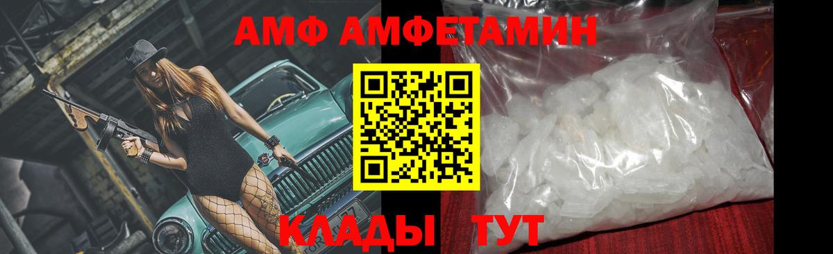 МЕТАМФЕТАМИН винт Казань