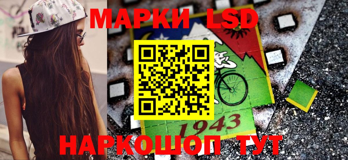 Казань  Марки N-bome  Марки NBOMe 1,5мг  Вход с VPN  Марки NBOMe 1,5мг 